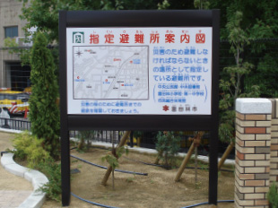 寿町３号公園（大阪府富田林市）