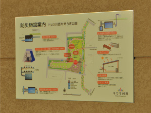 キセラ川西せせらぎ公園（兵庫県川西市）